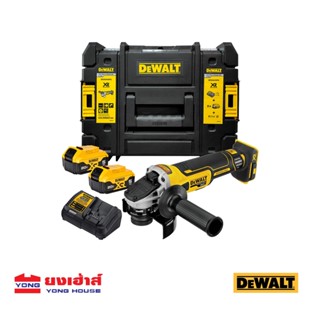 DEWALT เครื่องเจียร์ 4" 18V รุ่น DCG405P2 ชุดพร้อมใช้ (แบต 5ah 2ก้อน + แท่นชาร์จ) B 5056174515562