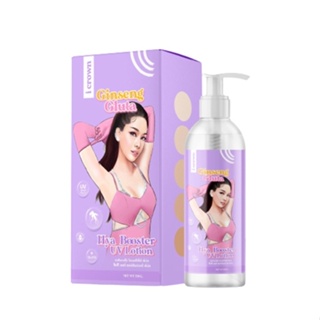 โลชั่นโมอมีนา I Crown Ginseng Gluta Hya Booster Lotion