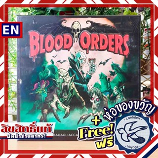 Blood Orders ห่อของขวัญฟรี [Boardgame]