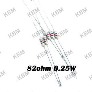 Resistor ตัวต้านทาน 82ohm 0.25W 0.5W 1W 5W 10W