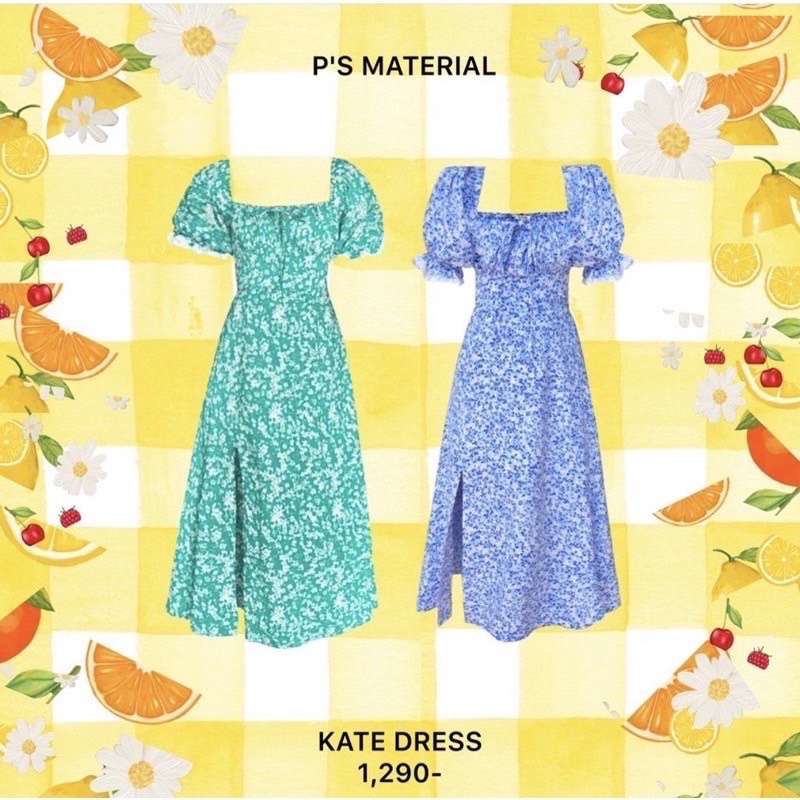 ส่งต่อเดรสpsmaterial