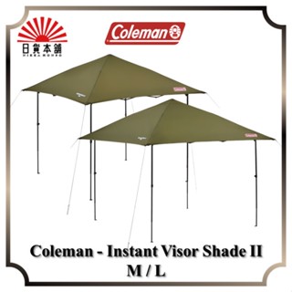 Coleman - Instant Visor Shade II M / L / 2000038153 / 2000038155 / Oudoor / Camping