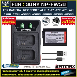 แท่นชาร์จ + แบตเตอรี่ 1X โซนี่ NP-FW50 NPFW50 เเบตเตอรี่เทียบ สำหรับ Sony A5000 A5100 A6000 A6300 A6500 A7 A7II A7RII