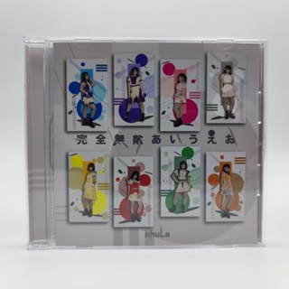 Completely Invincible AIUEO [TYPE-A] chula แผ่นสวย กล่องมีรอยบ้าง CD Audio ของแท้ JP