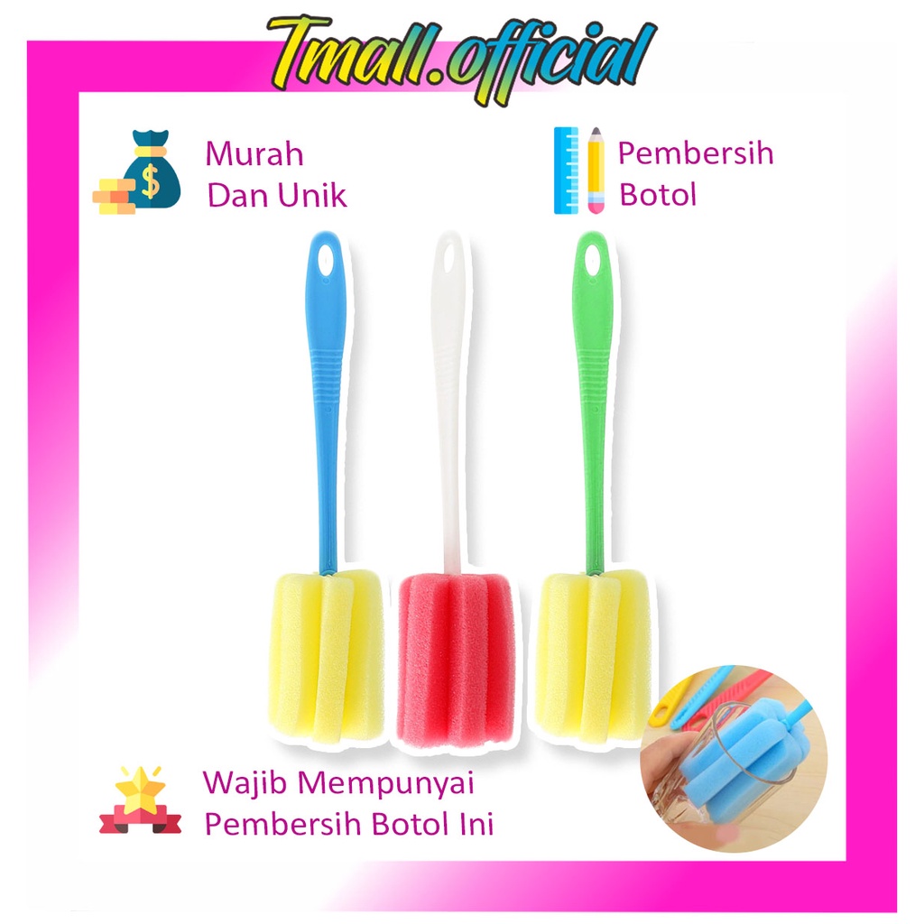 ❄ TMALL TMALL TMALL TMALL ❄ R012 / R443 แปรงโฟมทําความสะอาดขวดนําเข้า