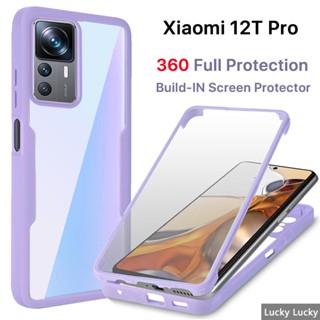 [2 IN 1] Xiaomi 12T Pro 12 Lite 5G Pro ตัวป้องกันหน้าจอในตัว กันกระแทกโปร่งใสป้องกันรอยขีดข่วนปกป้องกล้อง 360˚ Full Body Heavy Duty ป้องกันเคสใส่โทรศัพท์ กระจกนิรภัย