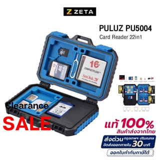 PULUZ Card Reader 22in1 Memory Card Case for 1Standard SIM 2Micro-SIM 2Nano-SIM 3CF 7SD 6TF 1CARD PIN