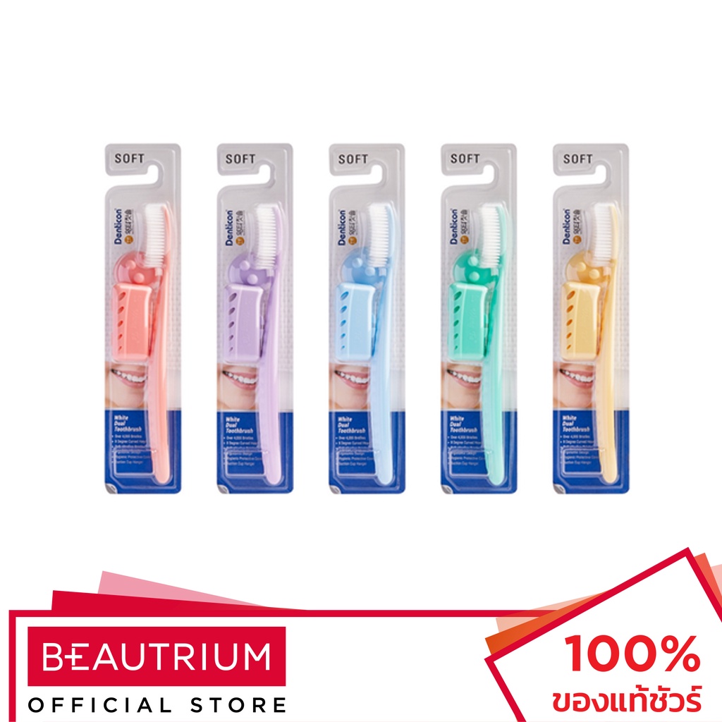 DENTICON Wangta White Dual Toothbrush แปรงสีฟัน 1pcs