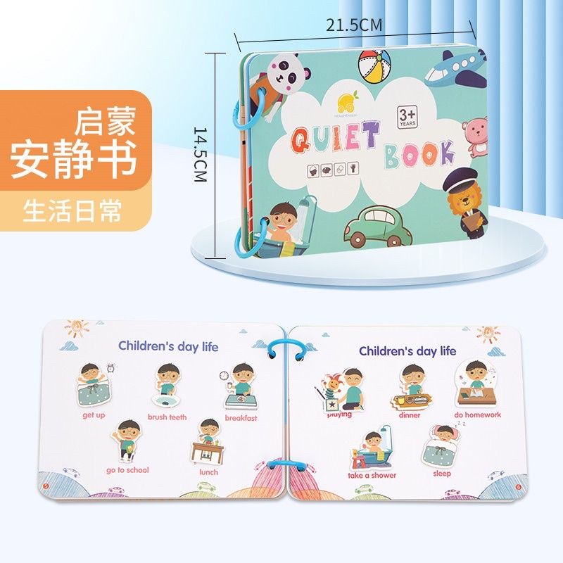 Quiet book หนังสือกิจกรรม