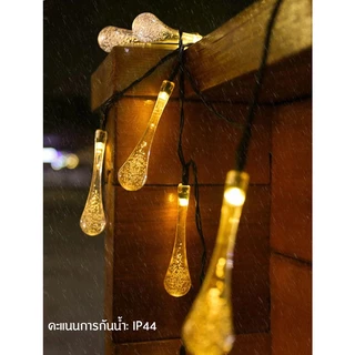 ไฟคริสต์มาสต์ ไฟคริสต์มาส ไฟตกแต่งโซล่าเซลล์ 50LED/10M ไฟคริสต์มาส ไฟทรงหยดน้ำตกแต่งกลางแจ้ง