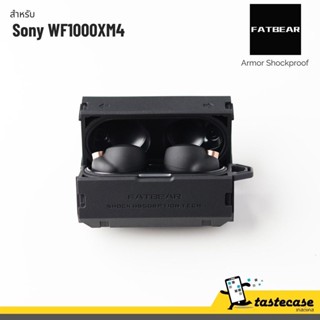 Fatbear Armor Shockproof เคสสำหรับหูฟัง Sony wf1000xm4