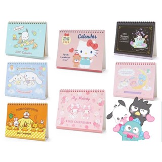 ปฏิทิน Sanrio Character Calendar ปี 2023