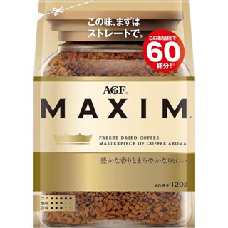 AGF Maxim Freeze Dried Coffee กาแฟสำเร็จรูปชนิดฟรีซดราย 🇯🇵 120g.