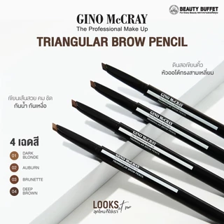BEAUTY BUFFET GINO McCRAY THE PROFESSIONAL MAKEUP TRIANGULAR BROW PENCIL -จีโน่แม็คเครย์ไทรแองกูล่าโบรว์เพนซิล(0.2g)