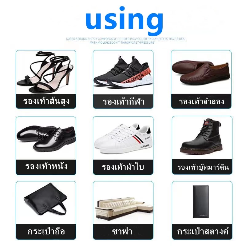 กาวติดรองเท้า 60ml กาวซ่อมรองเท้าแบบกันน้ำ เหนียวแน่นติดทน หัวเข็มใช้ซ้ำได้ ไม่ทำร้ายรองเท้า thumbnail 4