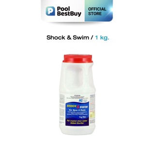 PoolBestBuy ช็อคแอนด์สวิม(SHOCK AND SWIM)