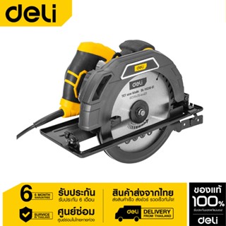 Deli วงเดือน 9.1/4" 2200W EDL-YJ235-E1-01