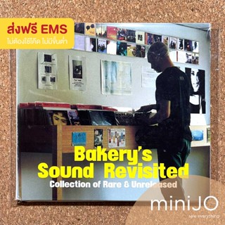 CD เพลง รวมศิลปินจาก Bakery Music อัลบั้ม Bakerys Sound Revisited Collection of Rare &amp; Unreleased (ส่งฟรี)