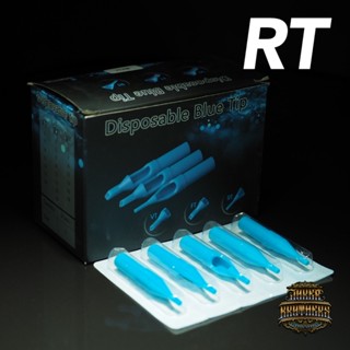 ปลายกระบอกพลาสติก เดินเส้น สีฟ้า Disposable Blue Tip