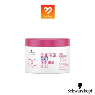 Schwarzkopf BC pH 4.5 Color Freeze Silver Treatment 500ml. ทรีทเม้นท์ สำหรับสีเทาหม่น และบลอนด์หม่น