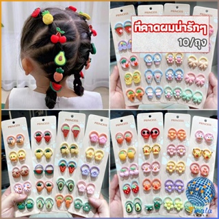 Tmala ยางรัดผมเด็ก คอลเลกชัน น่ารัก แฟชั่นสำหรับเด็ก fashion headbands for kids