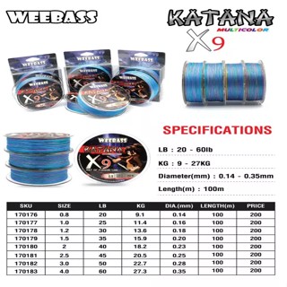 สาย PE WEEBASS KATANA ถัก 9 สีรุ้ง เหนี่ยวสุดๆ สายลื่น ยาว 100m