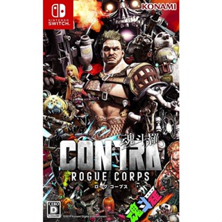 CONTRA ROGUE CORPS Nintendo Switch วิดีโอเกมจากญี่ปุ่น NEW