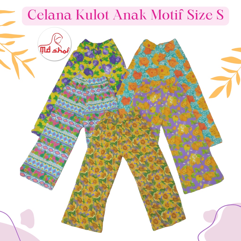 MD SHOP กางเกงชั้นในลายเด็ก ไซส์ S