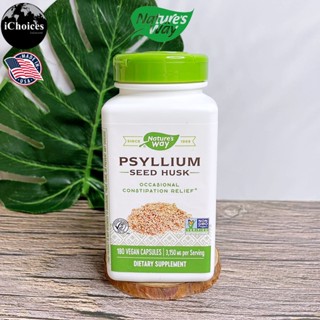 [Natures Way] Psyllium Seed Husk 3,150 mg 180 Vegan Capsules ไซเลียม ฮัสค์