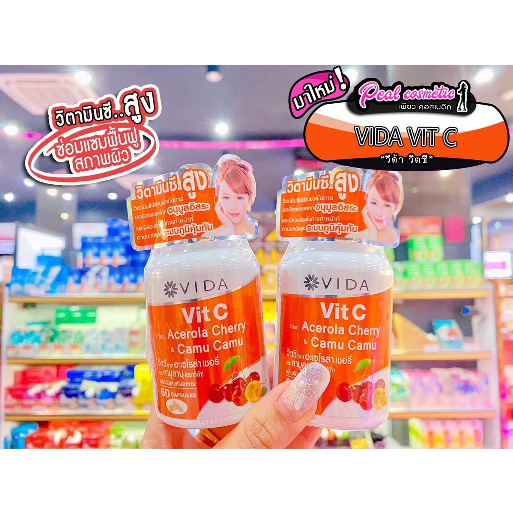 เพียวคอส VIDA Vit C วีด้าวิตซี วิตซีจากอะเชโรล่าเชอรี่และคามูคามูแบบกระปุก 60 แคปซูล