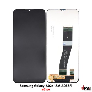 อะไหล่ หน้าจอ Samsung Galaxy A02s (SM-A025F)