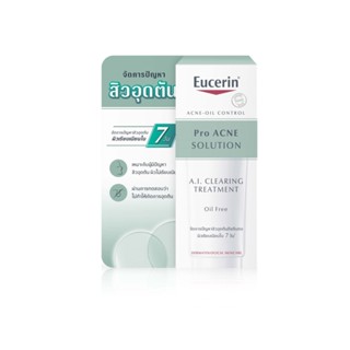 EUCERIN PRO ACNE A.I. CLEARING TREATMENT 5 ML  ยูเซอริน โปร แอคเน่ โซลูชั่น เอ.ไอ. เคลียร์ริ่ง ทรีทเม้นต์ 5 มล.