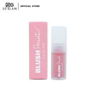 ซื้อ 1 แถม 1! So Glam Blush Paint Liquid Blusher 102 Pink Stuffs โซ แกลม บลัช เพนท์ ลิควิด บลัชเชอร์ 102