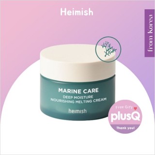 [Heimish] Marine Care Deep Moisture Nourishing Melting Cream 60ml