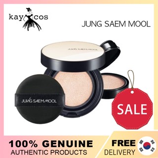 Jung SAEM MOOL เซตคุชชั่นบํารุงผิว (รวมรีฟิล)/JUNG SAEM MOOL Essential Skin Nuder Cushion (refill included) SET JUNGSAEMMOOL