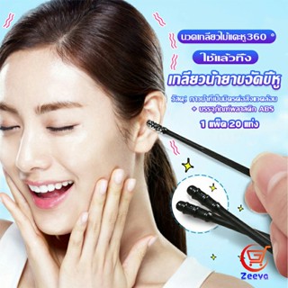 Zeeva ไม้แคะหู มีกาวในตัว ไม้แคะหูนำเข้าจากญี่ปุ่น  แบบเกลียว  Personal care