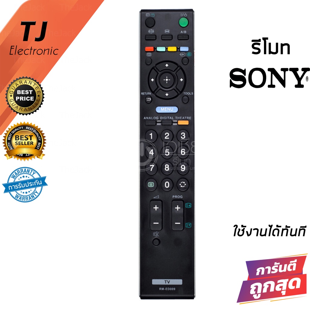 รีโมททีวี โซนี่ บราเวีย Sony Bravia รุ่น RM-ED009 Remote For TV Sony