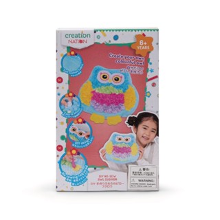 Toys R Us Creation Nation DIY No-Sew Owl Cushion ทำหมอนนกฮูกแสนน่ารัก(931319)