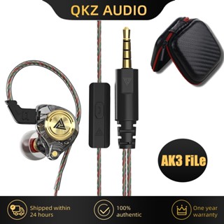 Qkz AK3 FiLe หูฟังซับวูฟเฟอร์ HIFI แบบมีสาย ตัดเสียงรบกวน พร้อมไมโครโฟน สําหรับเล่นเกม