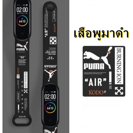 (ส่งจาก กทม.) สาย OPPO Band, สายแฟชั่นเพ้นท์, สายซิลิโคน OPPO Band น่ารัก