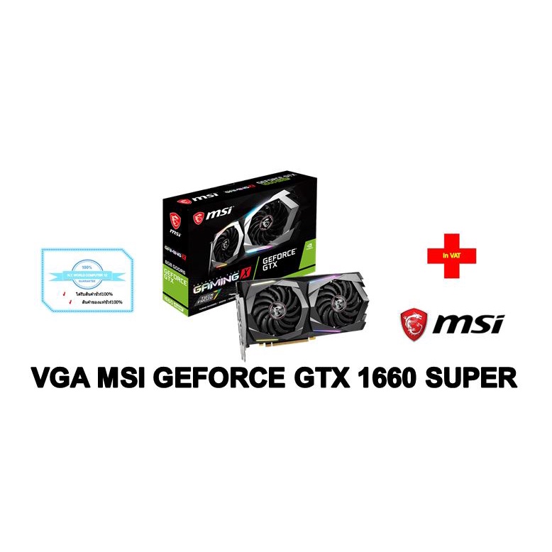 VGA MSI GEFORCE GTX 1660 SUPER