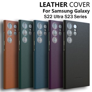 เคสหนัง ป้องกันเต็มรูปแบบ คุณภาพสูง พร้อมกล่อง สําหรับ Samsung Galaxy S22 Ultra Case S23
