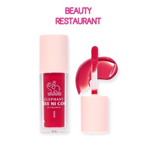 NEE NI COO ELEPHANT LIP TINT #NC022 นีนิคู ลิป ทินท์ เนื้อทินท์ ลิควิด เจลลี่ สีชัด ติดทน