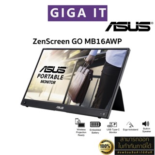 ASUS ZenScreen GO MB16AWP 15.6” IPS (Wireless Screen, 7800 mAh, Full HD, Typc-C, 60Hz, 5ms, SPK) ประกัน Onsite 3 ปี