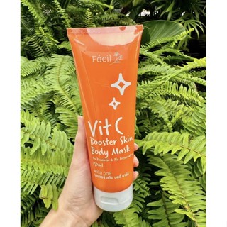 ฟาซิล วิตซี มาร์คผิวกาย Facil vit C booster skin body mask