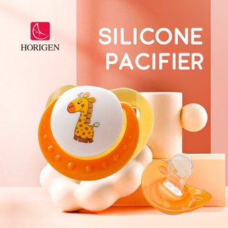 Horigen จุกหลอกซิลิโคน pacifier  2 ชิ้น จุกนมหลอกซิลิโคน จุกซิลิโคน จกุ หลอก pacifier for baby 2 pcs inside จุกดูด จุกนมหลอก ปรับขนาดได้ สำหรับเด็กแรกเกิด 0-36 เดือน สำหรับเด็กแรกเกิด - 3 ขวบ มีทั้งแบบกลางวันและกลางคืน สุขภาพ PP ทนต่อการสึกหรอ