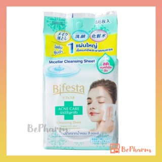 แผ่นเช็ดเครื่องสำอาง Bifesta Micellar Cleansing Sheet Acne Care 46 แผ่น สำหรับผิวมีปัญหาสิว บิเฟสต้า บีเฟสต้า