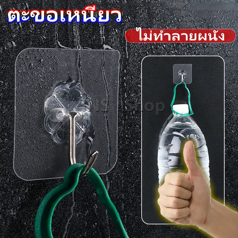 ZEZA ตะขอแขวนเก็บของ เเบบติดผนัง ตะขอแขวน 30C ติดผนังปูนขัดมันได้ ตะขอ อเนกประสงค์ ไม่ต้องเจาะผนัง ตะขอสูญญากาศ ติดเพดาน