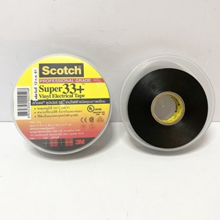 เทปพันสายไฟ 3M Super #33 รุ่นเหนียวพิเศษ Vinyl Electrical Tape