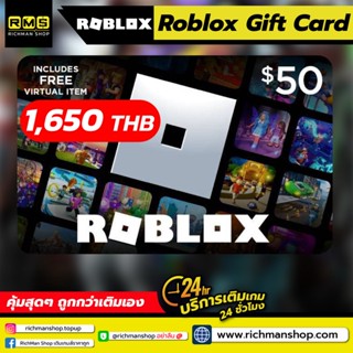 $50 Roblox Gift Card [Digital] เฉพาะประเทศ สกุลเงิน US